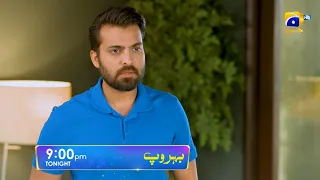 Behroop Episode 63 Promo | Tonight at 9:00 PM Only On Har Pal Geo