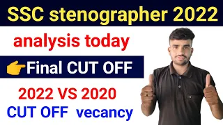 SSC steno final cut off 2022/SSC steno cut off 2022👉 SSC stenographer final cut off 2022
