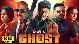 Ghost Full Movie In Hindi Dubbed | Shiva Rajkumar, Anupam Kher, Jayaram, Archana | HD Review & Facts