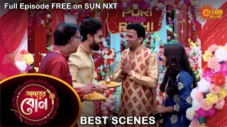 Adorer Bon - Best Scene | 25 March 2022 | Full Ep FREE on SUN NXT | Sun Bangla Serial