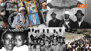 MOSSAD 28: OPERATION MOÏSE|ABAYAHUDI IBIHUMBI 200 BATUNDWAGA MU IJORO BAVANWA MURI ETHIOPIA|FALASHA