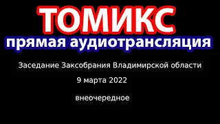 За себя и за того парня: Авдеев отчитывается о работе в 2021 году