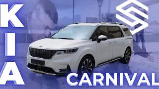 Ипотека или Kia Carnival? Для семьи, бизнеса и да в нем можно жить!ЧТТ №8