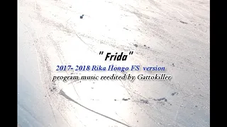 Rika Hongo [2017-2018 FS]