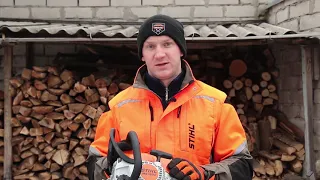 Обзор бензопилы STIHL MS 180C | магазин "Добрий Господар" в Харькове