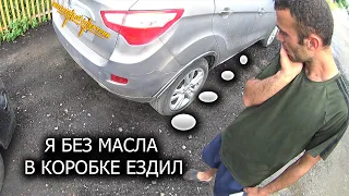 МАШИНЕ НЕ ЕДЕТ ВПЕРЕД, КОРОБКА АВТОМАТ, АВТОМОБИЛ ЧАНГАН