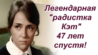 Советские актрисы. Как сложилась судьба Екатерины Градовой.