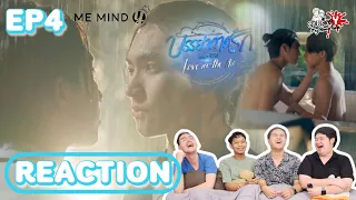 REACTION บรรยากาศรัก เดอะซีรีส์ Love In The Air  EP4. | สายเลือดY