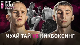 Зніс супротивника | класика MMA PBF 2021