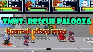 TMNT: Rescue Palooza