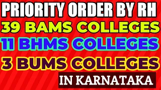 PRIORITY ORDER FOR ALL BAMS, BHMS &  BUMS COLLEGES IN KARNATAKA BY RH || BASED ON 2019 NEET SCORE