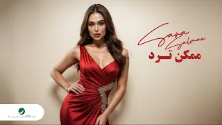 Sara Salman - Momken Trod | Official Music Video 2024 | سارة سلمان - ممكن ترد
