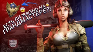 СТРИМ WARFACE | Разносим кабины на грандмастере 🔥🔥🔥 #стрим #stream  #warface #варфейс #рм #ferryj