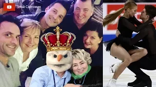 БУКИНЫ ПРОТИВ ПАПАДАКИСОВ - Танцы на Льду. Гран-При NHK Trophy 2019