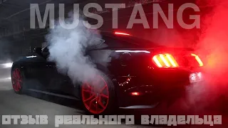 FORD MUSTANG 6 - КАКОГО ВЛАДЕТЬ МЕЧТОЙ.