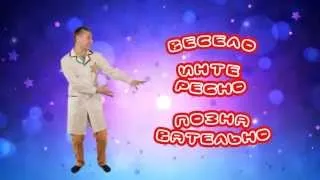 Научное шоу профессора Звездунова - умный праздник для детей