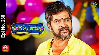 Rangula Ratnam | 11th August 2022 | Full Epi No 230 | ETV Telugu