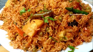 Aloo Matar Pulao | इस तरह से बनायेंगें आलू मटर पुलाव तो उगलियॉं चाटते रह जायेंगे