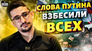 Эти слова Путина взбесили многих! Наезд на Пригожина провален. Z-гниды уже против Пыни