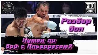 ГЕННАДИЙ ГОЛОВКИН - РЕТА МУРАТА: разбор боя. Нужен ли бой с Альваресом?