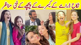 Nikah Drama Bts |Nikah Last Episode Behind The Scenes Nikah Episode 97 Funny Moment#NikahBts