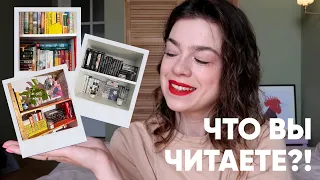 ваши КНИЖНЫЕ ПОЛКИ 🔥 тысячи книг