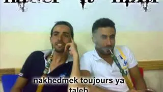 nader ft nizar w nakhedmek toujours ya taleb