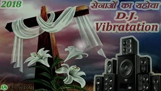 Senao ka yahoba hard vibration dj Christian song.yeshu maseeh 25 December chirst janmotsav yeshu