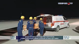 Qozog‘istondagi YTH oqibatida vafot etgan O‘zbekiston fuqarolarining jasadlari vatanga qaytarildi