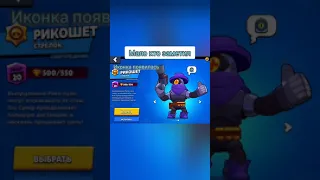 смешной момент из бравл старс!!!/Brawl Stars#shorts