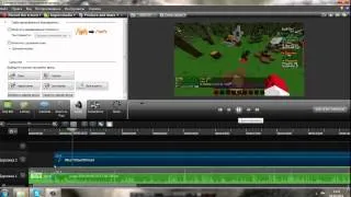 Туториал как монтировать видео в Camtasia Studio 8