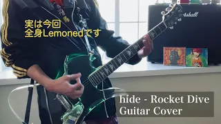 【Fernandes MGクリスタルギター】hide with Spread Beaver - Rocket Dive (Guitar Cover)