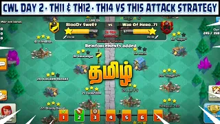 CWL Day 2 - TH11 & TH12 - TH14 vs 15 | June 2024 | Clash of Clans (Tamil)