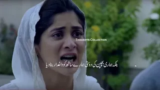 Malaal e Yaar Episode 53 whatsapp status | heart broken |