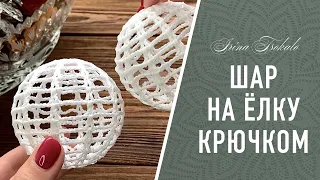 Christmas Crochet BALL 