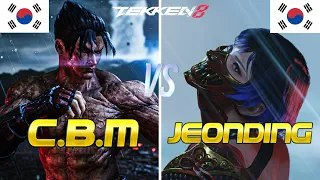 Tekken 8 ▰ JEONDDING (Rank #1 Reina) Vs KDF CBM (Rank #1 Jin) ▰ Ranked Matches