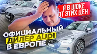 АВТО ИЗ ЛИТВЫ | ТАЧКИ ПО НИЗУ РЫНКА?