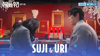 They're going with someone else?  [Suji & Uri : EP.18] | KBS WORLD TV 240501