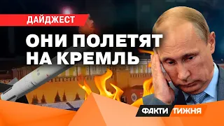 ЦЕЛЬ ПУТИНА... Где ждать НОВОГО УДАРА! Секретные РАКЕТЫ ВСУ | ДАЙДЖЕСТ