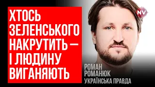 Звільнення Резнікова затверджено. Новий міністр оборони – політичний труп? – Роман Романюк