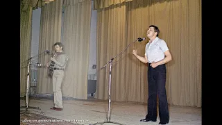 В. Высоцкий. 27 июля 1979 года, УзССР, г. Навои.