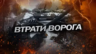 У Кобзона – аншлаг: СВІЖІ ВТРАТИ ворога станом на 18 січня