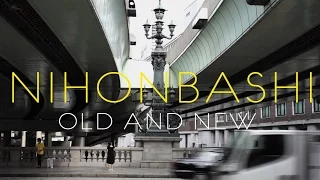 あてもなく日本橋を歩く | Old and new in Nihonbashi Tokyo