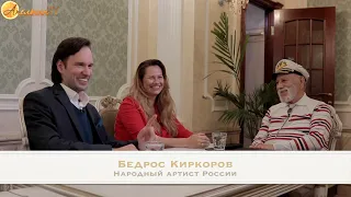 Обед со ЗВЕЗДОЙ - БЕДРОС КИРКОРОВ