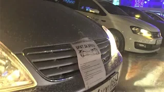 Сургутские таксисты объявили забастовку
