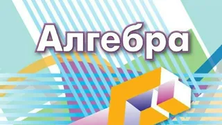 Построение графиков урок