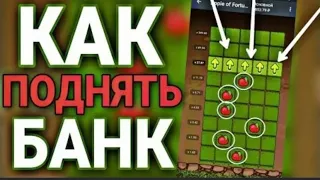 Яблочки Открывает Карт Бланш по моему БАГУ. Стратегия на Яблоки в 1xGames.