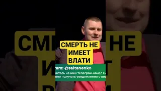 Кто встречает душу после смерти?