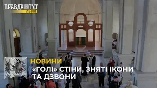 Священики УПЦ МП забрали цінне майно з церкви у Дрогобичі, яку передали ПЦУ