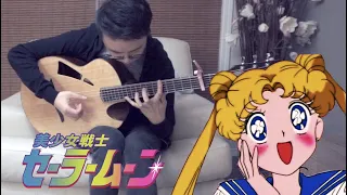 Sailor Moon | 美少女战士 |  OP FingerStyle Guitar